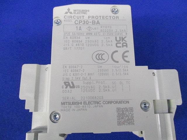 サーキットプロテクタ2P1A CP30-BA