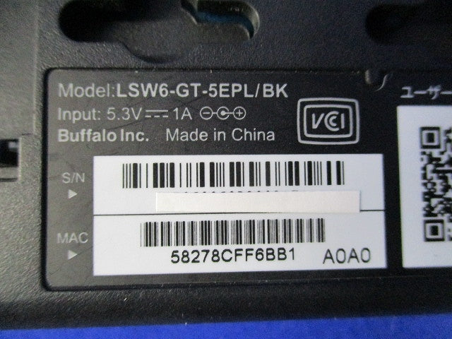 Giga対応 5ポート スイッチングハブ LSW6-GT-5EPL/BK