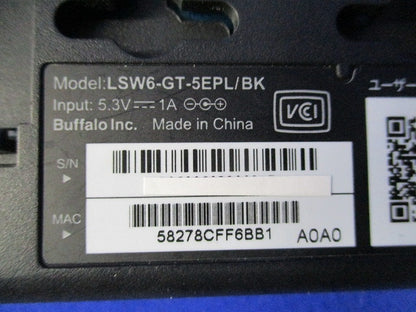 Giga対応 5ポート スイッチングハブ LSW6-GT-5EPL/BK