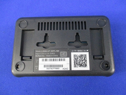 Giga対応 5ポート スイッチングハブ LSW6-GT-5EPL/BK