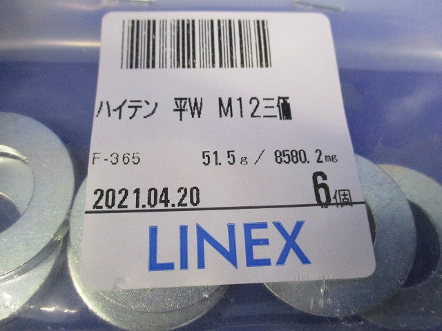 六角ボルト・ワッシャーセット(3組×3計9組入) F-367他