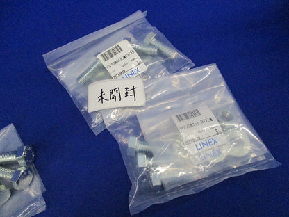 六角ボルト・ワッシャーセット(3組×3計9組入) F-367他