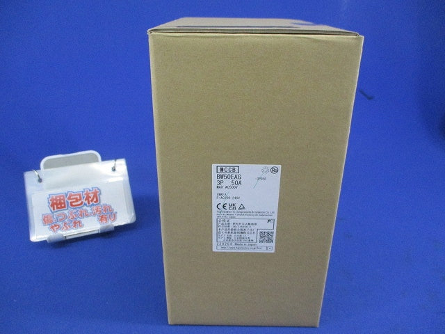 オートブレーカ3P50A BW50EAG