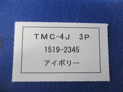 表面形端子カバー(２組入)アイボリー TMC-4J