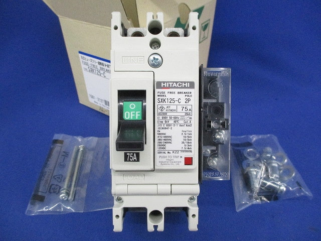 ヒューズフリー遮断器2P75A SXK125-C