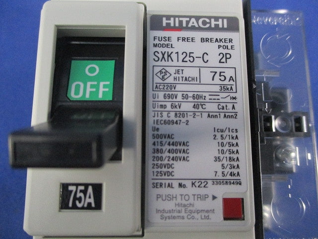 ヒューズフリー遮断器2P75A SXK125-C