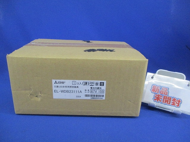 LED非常用照明器具φ150(昼白色) EL-WDB23111A