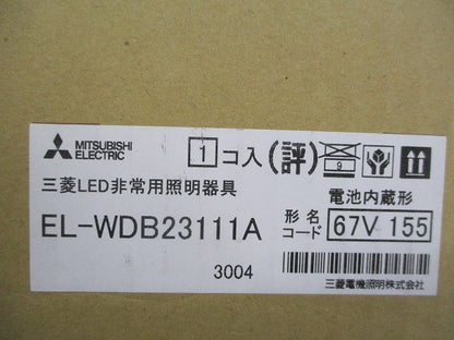 LED非常用照明器具φ150(昼白色) EL-WDB23111A