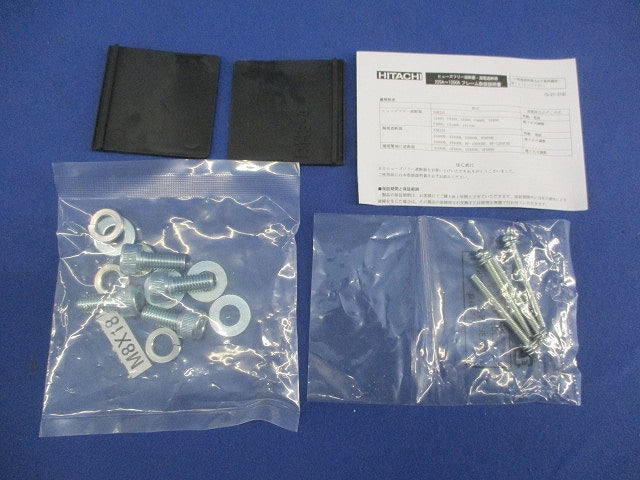 ヒューズフリー遮断器2P225A SXK225