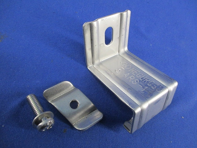 ライト型アルミラック 振れ止め金具(ステンレス)(4個入) 5ARS1