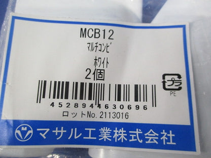 マルチコンビ(2個入×4計8個入) MCB12
