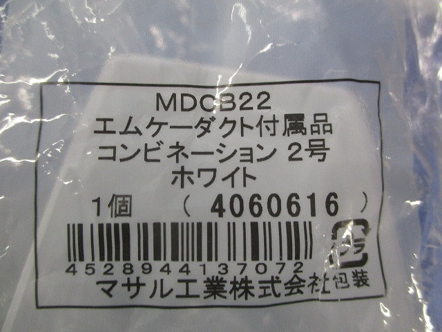 エムケーダクト付属品コンビネーション2号(4個入)ホワイト MDCB22