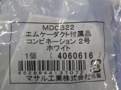 エムケーダクト付属品コンビネーション2号(4個入)ホワイト MDCB22