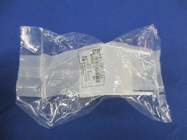 エムケーダクト付属品コンビネーション2号(4個入)ホワイト MDCB22
