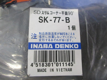 SD付属品混在セット(混在2個入)ブラック SK-77-B他