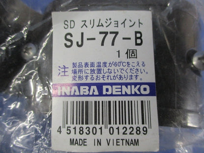 SD付属品混在セット(混在2個入)ブラック SK-77-B他