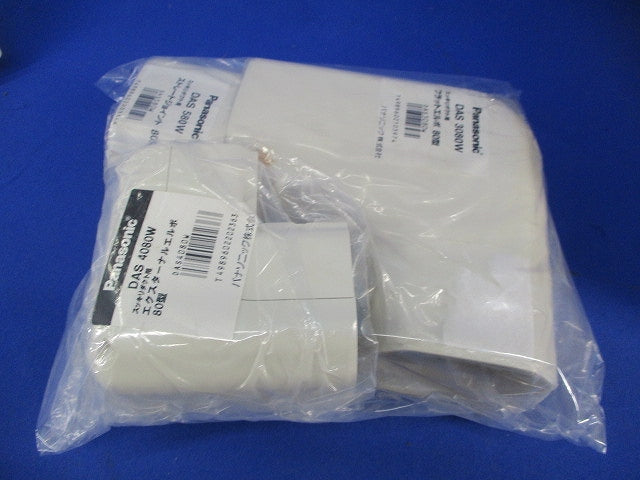スッキリダクト用付属品セット(混在3個入) DAS3080W他