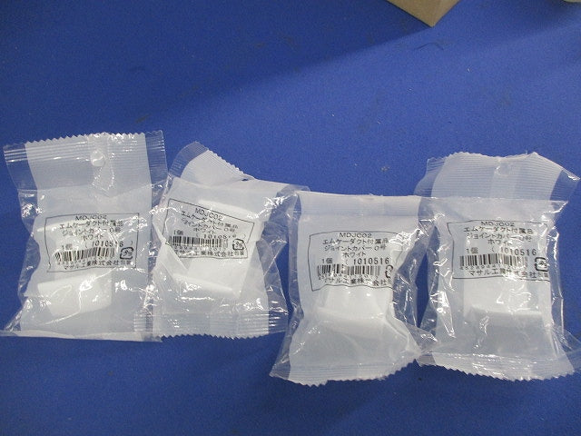 エムケーダクト付属品セット(混在9個入)(ホワイト) MDJC02他