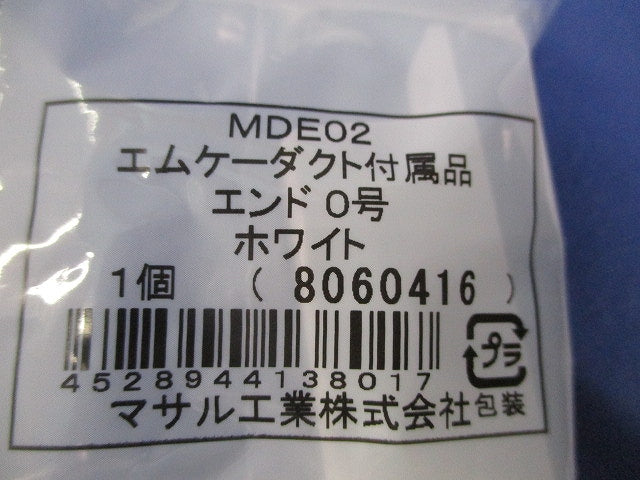 エムケーダクト付属品セット(混在9個入)(ホワイト) MDJC02他