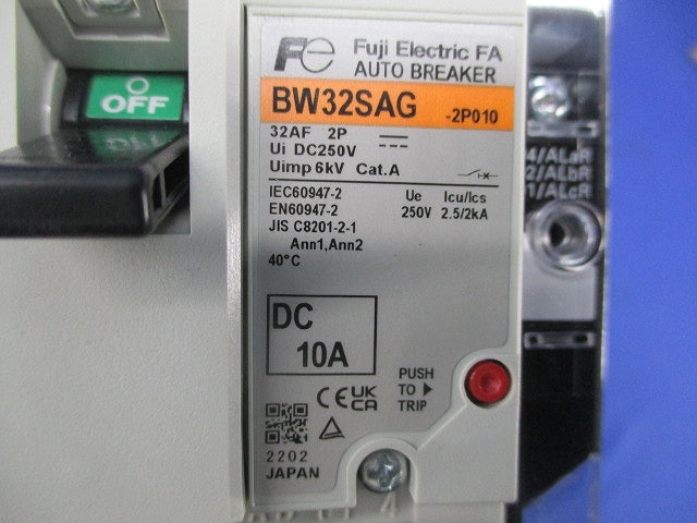 オートブレーカ2P10A(アラームスイッチ付) BW32SAG-2P010
