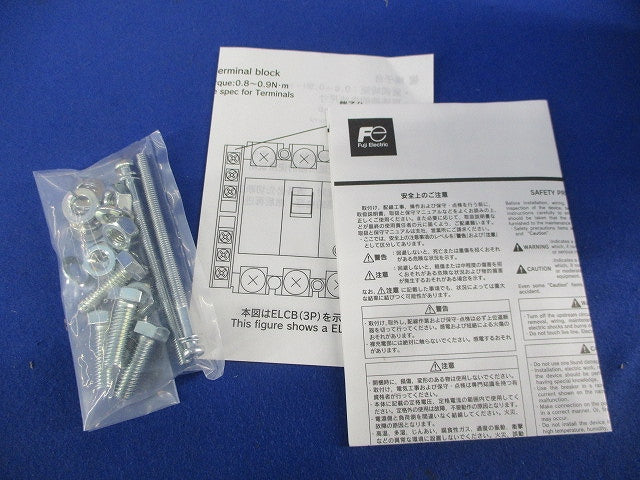 オートブレーカ2P10A(アラームスイッチ付) BW32SAG-2P010