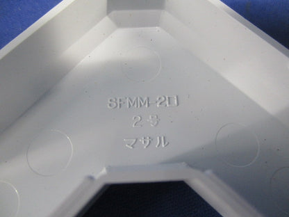 ニュー･エフモール付属品2号セット(混在32個入) SFMR-2他