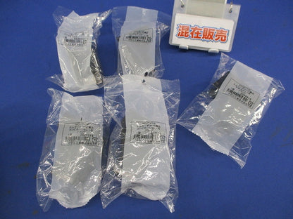 エムケーダクト付属品セット(混在5個入)(ブラック) MDCB1W他