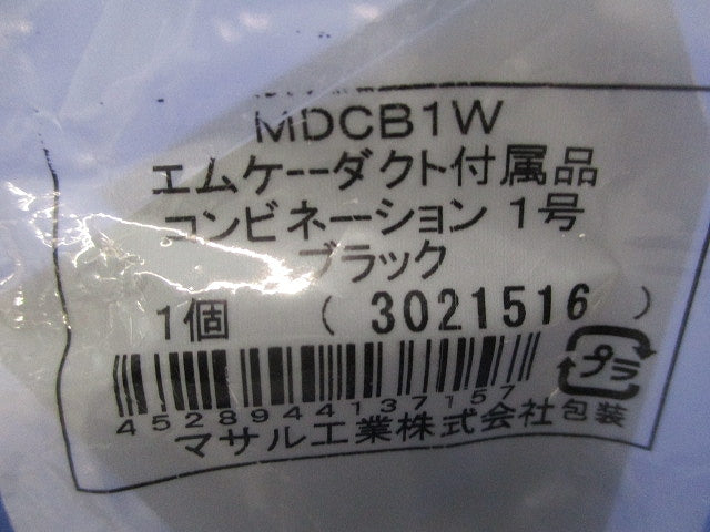 エムケーダクト付属品セット(混在5個入)(ブラック) MDCB1W他