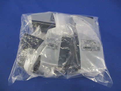 エムケーダクト付属品セット(混在5個入)(ブラック) MDCB1W他