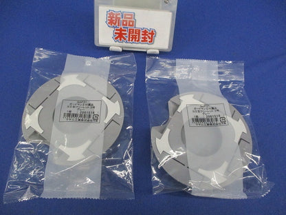 ガードマン?付属品 G?型フリーレット3号(2個入)(グレー) GAF31