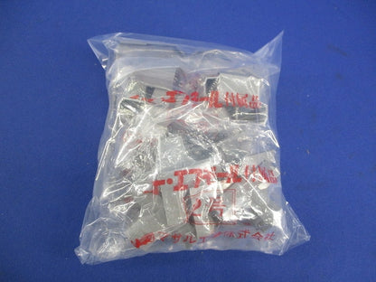 ニュー･エフモール付属品セット(混在35個入) SFMR-2他