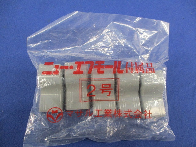 ニュー･エフモール付属品セット(混在35個入) SFMR-2他