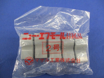 ニュー･エフモール付属品セット(混在35個入) SFMR-2他