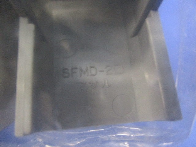 ニュー･エフモール付属品セット(混在35個入) SFMR-2他