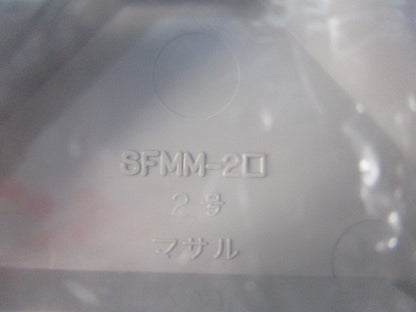 ニュー･エフモール付属品セット(混在35個入) SFMR-2他