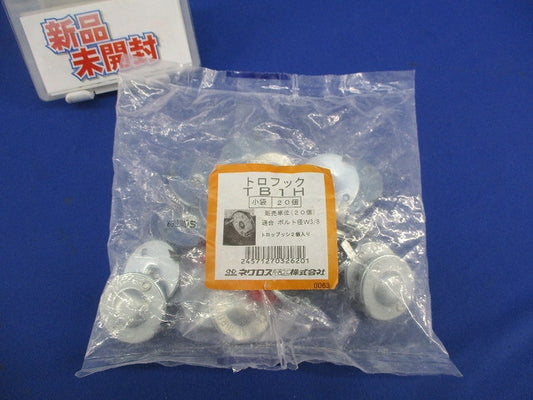 トロフック(20個入) TB1H