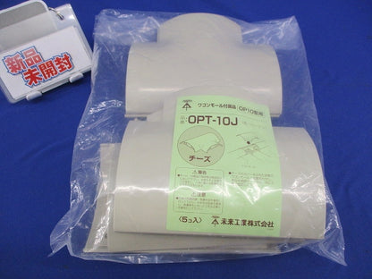 ワゴンモール付属品 チーズ(5個入)(ベージュ) OPT-10J