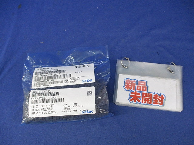 フェライトコア(1000個入) HF40BB5X5X2