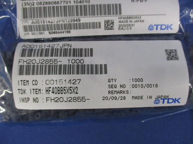 フェライトコア(1000個入) HF40BB5X5X2