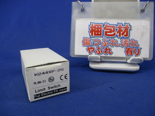 標準形リミットスイッチ K244シリーズ K244XP-2S