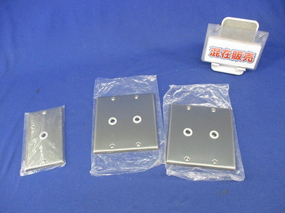 新金属電話線プレート(混在3枚入) WN7582他