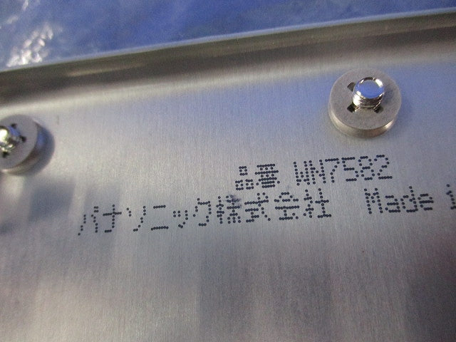 新金属電話線プレート(混在3枚入) WN7582他