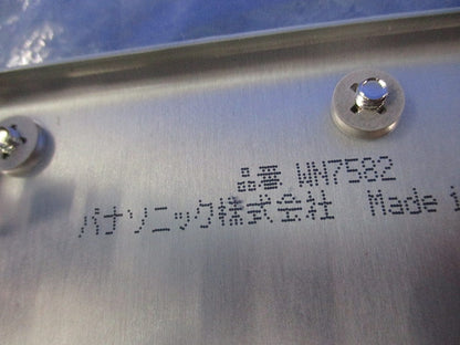 新金属電話線プレート(混在3枚入) WN7582他