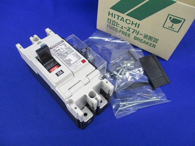 ヒューズフリー遮断器2P20A SXK60-C