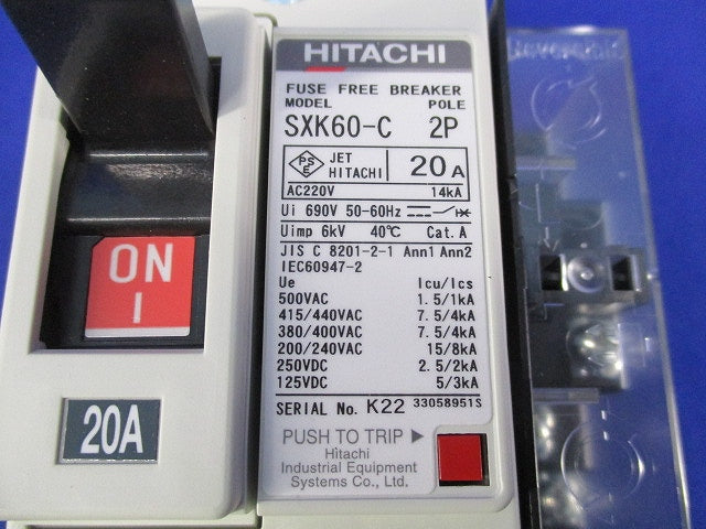 ヒューズフリー遮断器2P20A SXK60-C