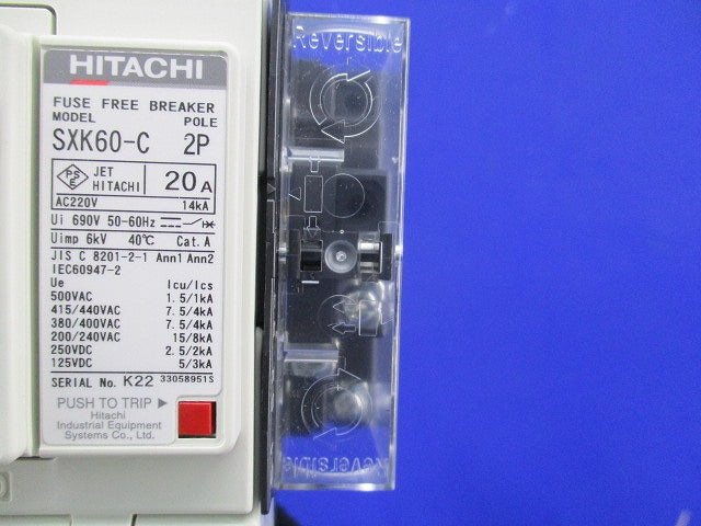ヒューズフリー遮断器2P20A SXK60-C