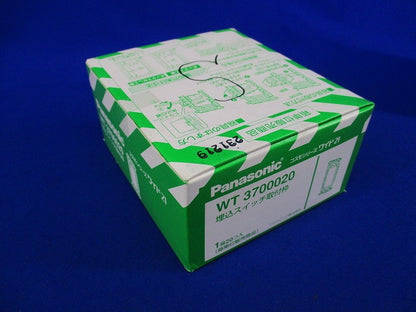 埋込スイッチ取付枠(20個入) WT3700020