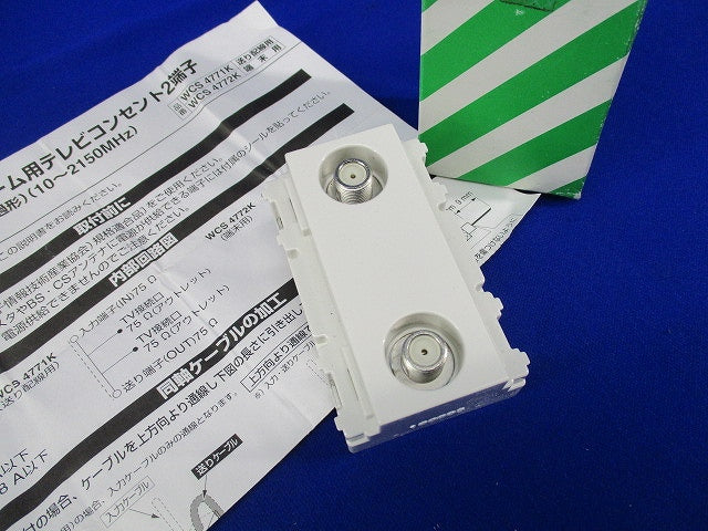 埋込ホーム用テレビコンセント WCS4771WK