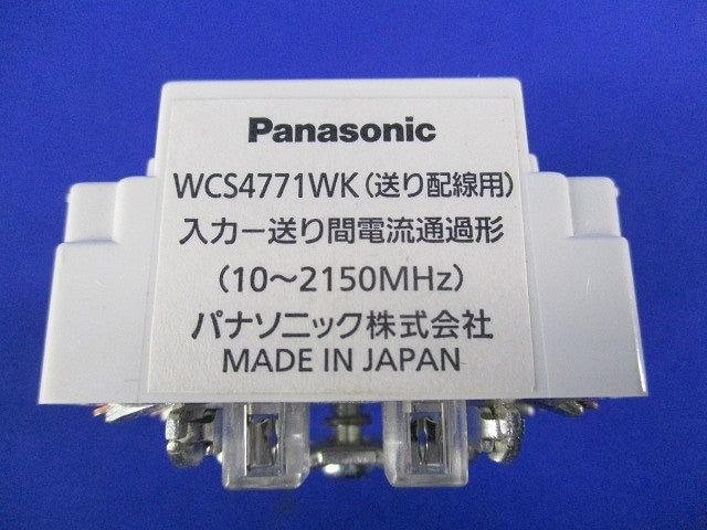 埋込ホーム用テレビコンセント WCS4771WK
