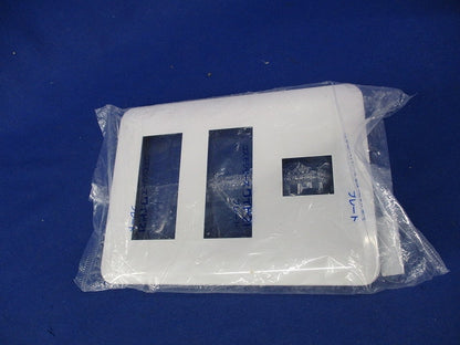 コスモシリーズワイド21 コンセントプレート(7コ用)(５枚入) WTF7007W